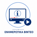 enimerotika-video