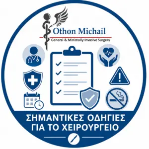 Σημαντικές οδηγίες για το χειρουργείο σχετικά με την αναισθησία, την ενημέρωση και την ασφάλεια του ασθενούς από τον Dr. Όθωνα Μιχαήλ